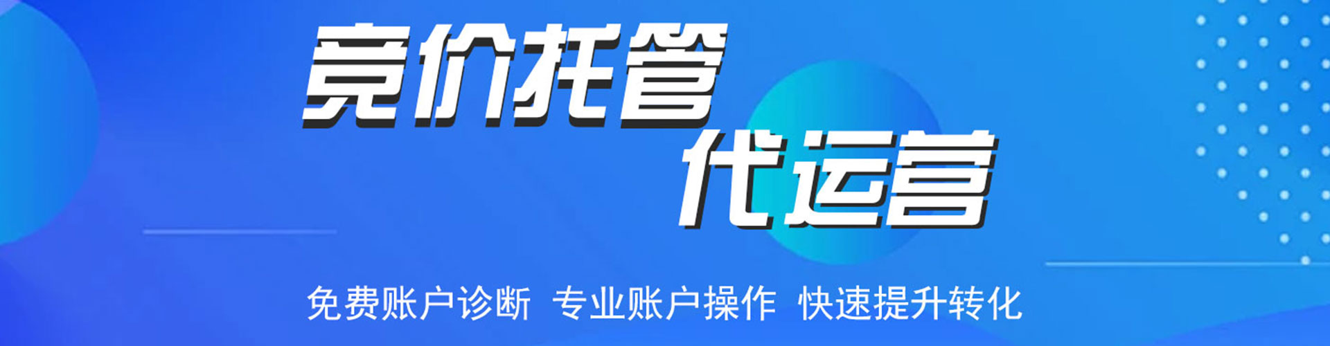 武川sem开户